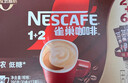 雀巢（Nestle）【樊振东同款】1+2特浓低糖*速溶咖啡三合一冲调饮品30条390g 实拍图
