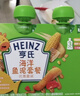亨氏（Heinz）优选菜园蔬菜泥套餐72g*3袋(宝宝辅食零食 初期-36个月) 实拍图