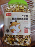 licheers仓鼠粮冻干罐装金丝熊主粮食物宠物小松鼠零食饲料主食1200ML 实拍图