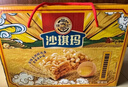 徐福记香酥全蛋味沙琪玛礼盒1.68kg 休闲零食 早餐下午茶 糕点点心 实拍图