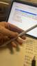 京东京造电容笔iPad苹果笔适用25/26年Pro/Air/Mini/iPad11平板触控触屏手写笔applepencil二代防误触 实拍图