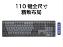 罗技（Logitech）大师系列 MX Mechanical 商务低噪无线双模矮轴机械键盘 智能键盘 全尺寸段落青轴 110键 实拍图