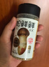 松鲜鲜松茸调味料100g【减钠29% 0添加】可代替盐鸡精味精煲汤炒菜调味 实拍图