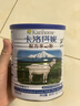 卡洛塔妮（karihome）新西兰进口羊奶粉成人中老年孕妇学生高钙奶粉400g全面营养生羊乳 实拍图