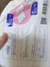 丽丽贝尔LilyBell棉质无纺布化妆棉卸妆棉湿敷洗脸洁面222枚 实拍图