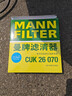 曼牌滤清器（MANNFILTER）空调滤芯滤清CUK26009/CUK26070宝来高尔夫8迈腾途观L朗逸帕萨特 实拍图