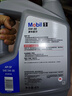 美孚（Mobil）全合成汽机油5W-30 SP级4L美孚1号极光银汽车保养京东养车自营 实拍图