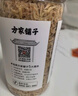 方家铺子六星淡干虾皮200g 海米干 虾米不咸可打粉紫菜蛋花汤配料海产干货 实拍图
