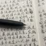 PILOT【生日礼物】百乐Capless黑武士钢笔按压式磨砂黑杆18K金尖成人练字送礼墨水套装 磨砂黑 F尖/约0.4-0.5mm标准尖 实拍图