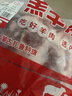 海底捞原切羔羊去骨后腿肉净重2斤 火锅烤肉烧烤食材 内蒙古羊肉 实拍图