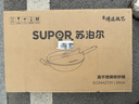 苏泊尔（SUPOR）无涂层炒锅家用老式铁锅防锈炒菜锅34cm明火电磁炉通用 EC34AZT01 实拍图