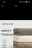 三利10A抗菌抗阴干毛巾男士洗澡专用吸水洗脸女生成年人擦手运动巾2条 实拍图