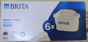 碧然德（BRITA） 家用滤水壶 净水壶滤芯 Maxtra 多效滤芯 6枚装 实拍图