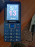 飞利浦（PHILIPS）E568A 宝石蓝 移动联通电信4G全网通 老年人手机智能 超长待机儿童功能学生手机 大字大声直板按键 实拍图