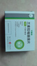 扬子江 可意林 兰索拉唑肠溶片15mg*14片/盒 实拍图