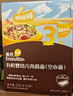 英氏光盘动力冻干酥脆小薯条原味非油炸原薯鲜切儿童零食 实拍图