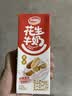 达利园花生牛奶 植物复合蛋白饮料早餐奶250ml*24盒 好运礼盒春游推荐 实拍图