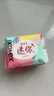 高洁丝【柔滑呵护】少女肌护垫190mm10片*6包日用迷你卫生巾京东自营 实拍图