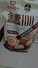 河套【京东基地】全麦100面粉8斤 中华老字号 含麦麸膳食纤维烘焙杂粮 实拍图