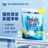 finish亮碟洗碗粉660g 洗碗机专用洗涤剂双重酵素升级耗材清洁 实拍图