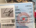 中国黄金时来运转足银项链男士平安扣吊坠生日礼物男朋友爸爸老公纪念日 【今/次日达】时来运转平安扣项链 实拍图