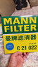 曼牌滤清器（MANNFILTER）C21022/C21011空气滤芯格适用宝来速腾高尔夫7明锐朗行蔚领 实拍图