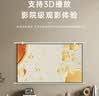 知影100英寸16:9珠光白幕壁挂投影幕布投影机免打孔家用投影仪高清幕布(适用于极米坚果当贝爱普生) 实拍图