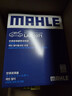 马勒（MAHLE）带炭PM2.5空调滤芯LAK1071(福克斯12-18年/翼虎/福睿斯/林肯MKC) 实拍图