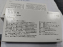 [欧兰宁] 奥氮平片10mg*7片/盒 实拍图