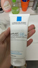 理肤泉B5洁面啫喱100ml*2支装温和洁面保湿修护洗面奶护肤品母亲节礼物 实拍图