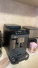 德龙（Delonghi）咖啡机全自动研磨一体咖啡机家用小型进口意式咖啡机13档研磨自动清洗 EMAX  实拍图