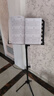 莫森（MOSEN）MS-202S谱架 专业升降琴谱架 乐器通用乐谱架谱台约1330mm 经典款 实拍图