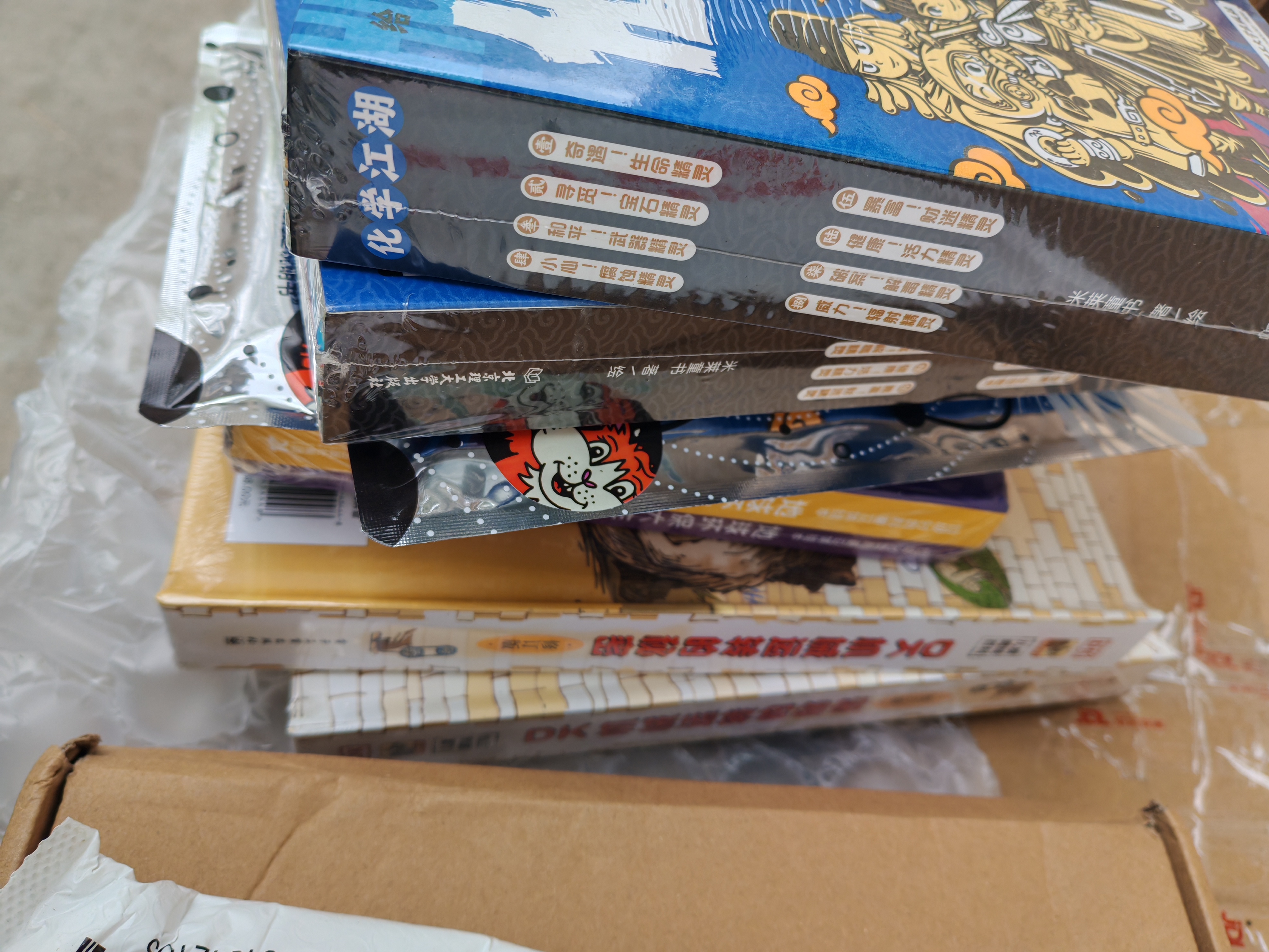 【包邮】小彗星旅行记 注音版 天文馆推荐 入选中小学阅读指导目录 青少年儿童天文学知识科普图书 异步图书出品 实拍图