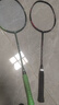 李宁（LI-NING）羽毛球拍雷霆小钢炮全碳素进攻型超轻高磅单拍黑色4U 已穿线 实拍图