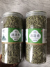 中药材迷迭香 特级精选迷迭香茶新货无硫迷失香养 生花茶500g包邮 迷迭香【2罐】共500克 优质 实拍图