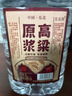 【东北小烧】关东御清香型纯粮食白酒2.5L/5L大桶装42/52/60/68度 60度 5L 1桶 纯粮酒 实拍图