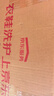 京东洗衣服务 衣鞋任洗5件1次 上门取送去渍整形价值2000元内四季衣服 实拍图