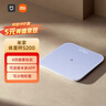 米家小米智能体重秤S200 白色 双接家用健康秤电子秤人物双模式 APP高精准数据测量 体重管理 减肥专用 实拍图