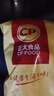 正大食品（CP）黄金鸡肉条1.8斤 孜然味鸡肉 冷冻半成品鸡块鸡肉油炸 实拍图