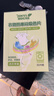 JINYI HOUSE防染色洗衣片色母片50片*2盒衣服洗衣纸防止串染吸色片护色防脱色 实拍图