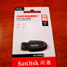 闪迪（SanDisk）128GB USB3.2 U盘 CZ550黑色 读速100MB/s 安全加密 数据恢复 学习办公电脑车载 高速大容量优盘 实拍图
