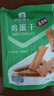 良品铺子鸡蛋干酱香味豆干零食豆腐干卤味干子 怀旧休闲零食素食小吃238g 实拍图