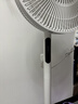 艾美特（AIRMATE）【轻语系列】电风扇安静卧室一级能效落地扇轻音家用直流变频大风力台立式节能遥控全屋驱蚊循环扇 实拍图