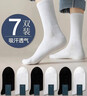 棉十三袜子男士长筒男袜中筒春秋季商务休闲纯色黑白色潮长袜运动风7双 实拍图