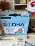 QQ星原生DHA纯牛奶125ml*16盒 礼盒装【周深同款QQ星】 实拍图