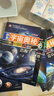 探索宇宙奥秘全套8册正版图书 宇宙百科全书 小学生太空百科全书关于宇宙星球的书揭秘星空天文学知识图书天文书太空科普类儿童书籍正版  晒单实拍图