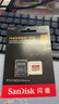 闪迪（SanDisk）512GB TF(MicroSD)内存卡 4K极速金卡A2 V30 U3行车记录仪 运动相机无人机 监控存储卡 读190MB/s 实拍图