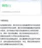 微基因x华大基因 华常康肠癌基因检测 粪便DNA甲基化检测 大肠癌早期筛查 粪便dna 无痛无创居家检测 便血 肿瘤癌 晒单实拍图