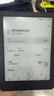 JDRead联名款MEEBOOK S6 6英寸电子书电子阅读器墨水屏 电纸书开放系统 32GB 电子书阅读器 实拍图