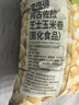 No Brand诺倍得玉米卷 芝士味 145g*4 韩国进口网红爆米花休闲零食 实拍图